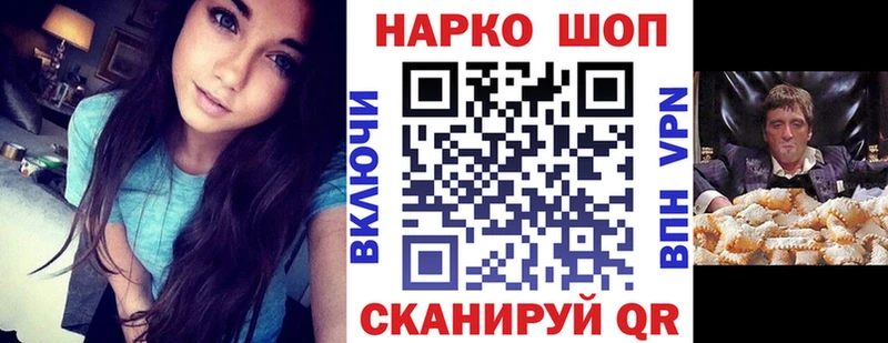 Купить Княгинино Амфетамин Альфа ПВП Меф ГАШИШ