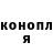 МЕТАДОН VHQ Inna Barbaros