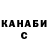 КЕТАМИН VHQ Misha Dereshak