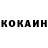 КЕТАМИН VHQ ArbUziS