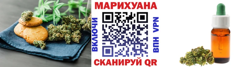 Еда ТГК конопля  наркотики  Княгинино 