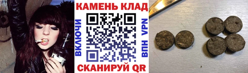ГАШИШ ice o lator KRAKEN зеркало нарко площадка официальный сайт Княгинино