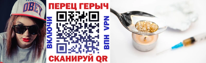 Героин гречка  цена наркотик  Княгинино 