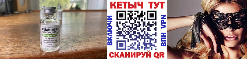 ссылка на мегу сайт  Княгинино  КЕТАМИН VHQ  цена наркотик 
