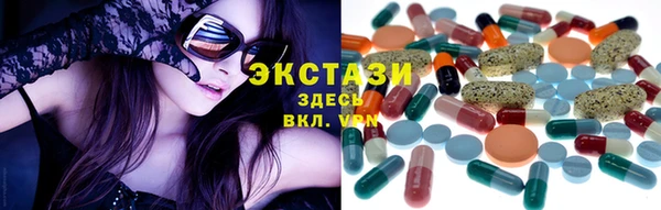 PSILOCYBIN Абаза