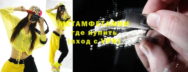 меф VHQ Россошь