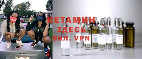 мяу мяу кристалл Ростов
