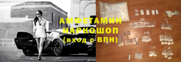 ECSTASY Рославль