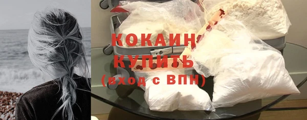 дурь Абдулино
