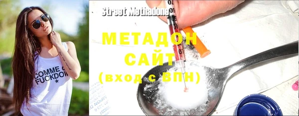 дурь Абдулино