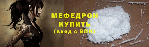 ECSTASY Рославль