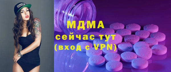 дурь Абдулино