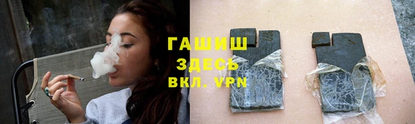 ECSTASY Рославль