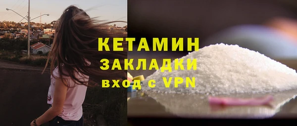 мяу мяу кристалл Ростов