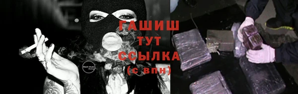 PSILOCYBIN Абаза