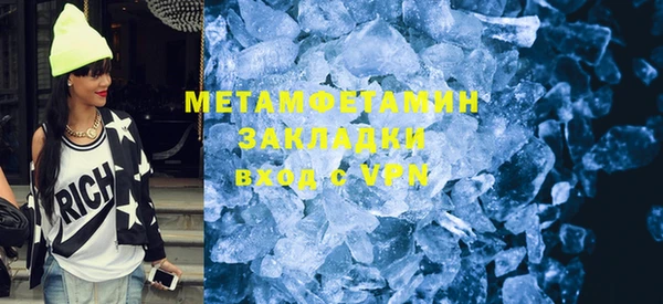 амфетамин Бикин
