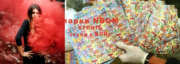 ECSTASY Рославль