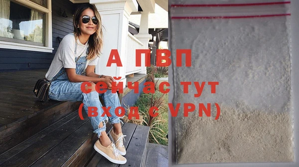 мяу мяу кристалл Ростов