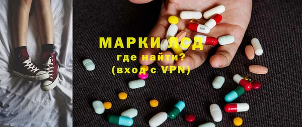 амфетамин Бикин