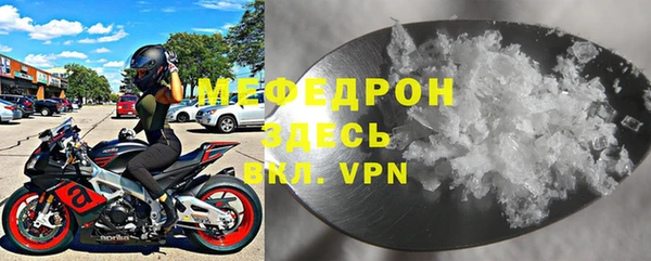 меф VHQ Россошь