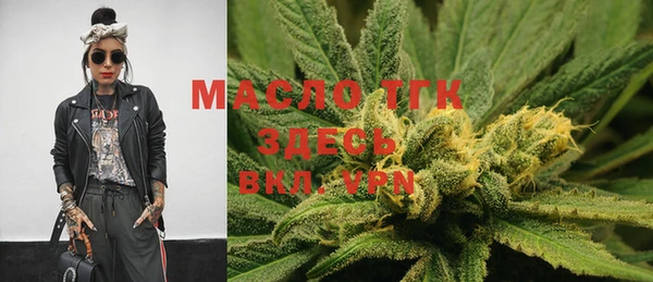 МДМА Билибино