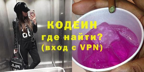мяу мяу кристалл Ростов