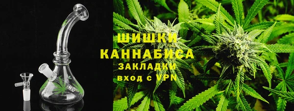 мяу мяу кристалл Ростов