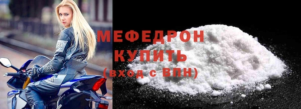 меф VHQ Россошь