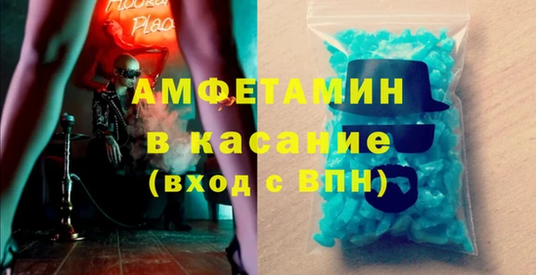 МДМА Билибино