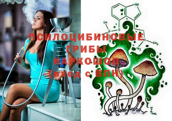 мяу мяу кристалл Ростов