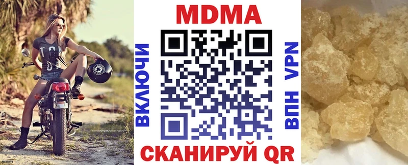 МДМА VHQ  Княгинино 