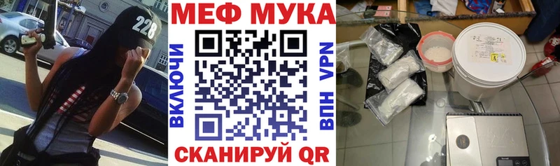 МЯУ-МЯУ mephedrone  Княгинино 